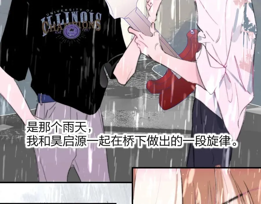 第75话 淘汰还是晋级？38