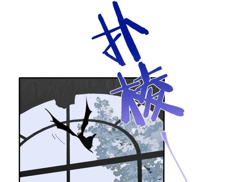 番外 小王子和吸血鬼x116