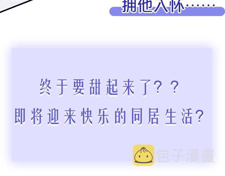 第64话 重新认识你143