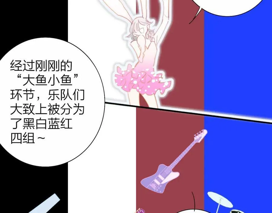 第51话 身后有你83