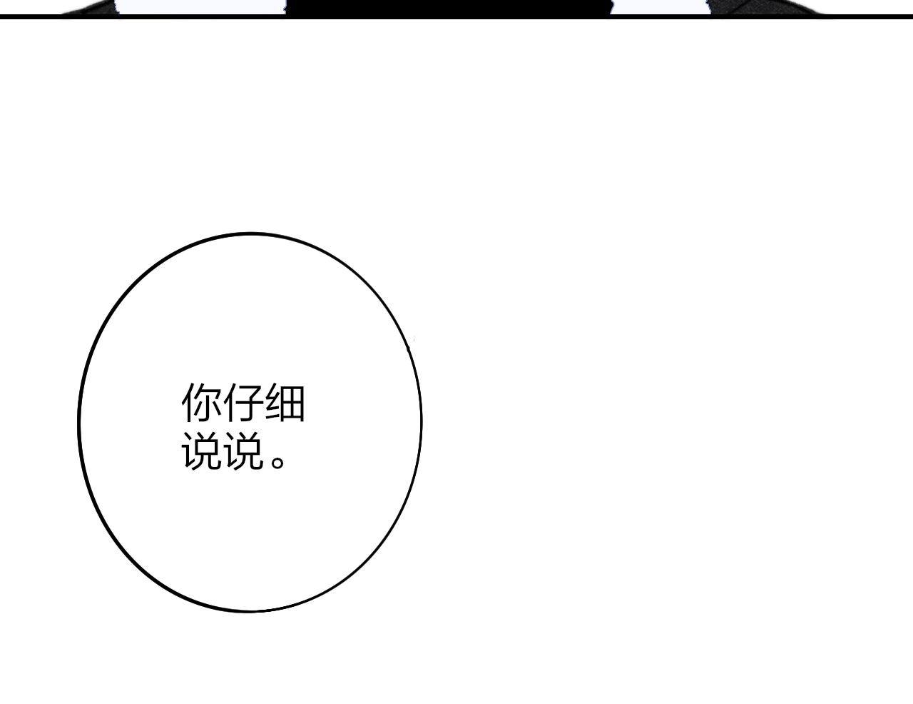 第12话 更近一点47