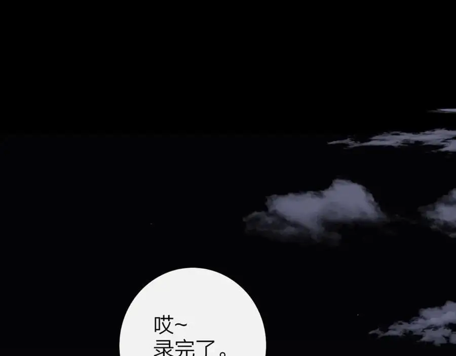 第68话 我为你着迷82