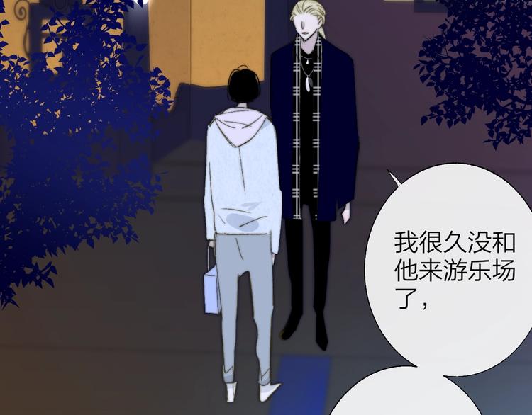 第49话 你的邀请32