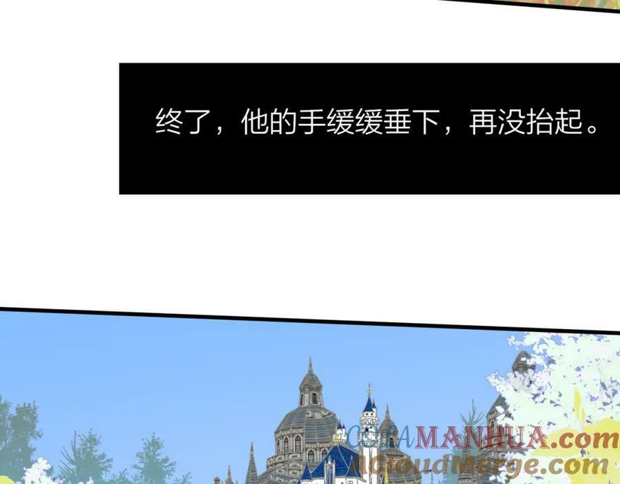 番外 小王子和吸血鬼x357