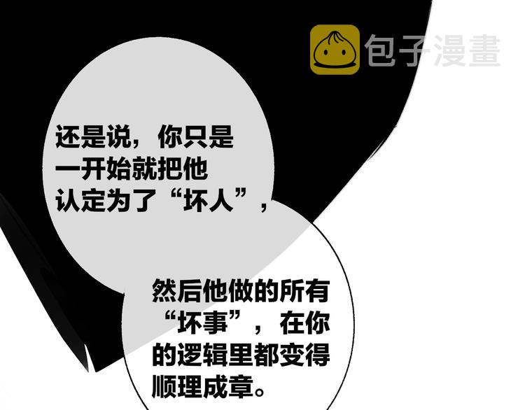 第59话 让给我吧！54