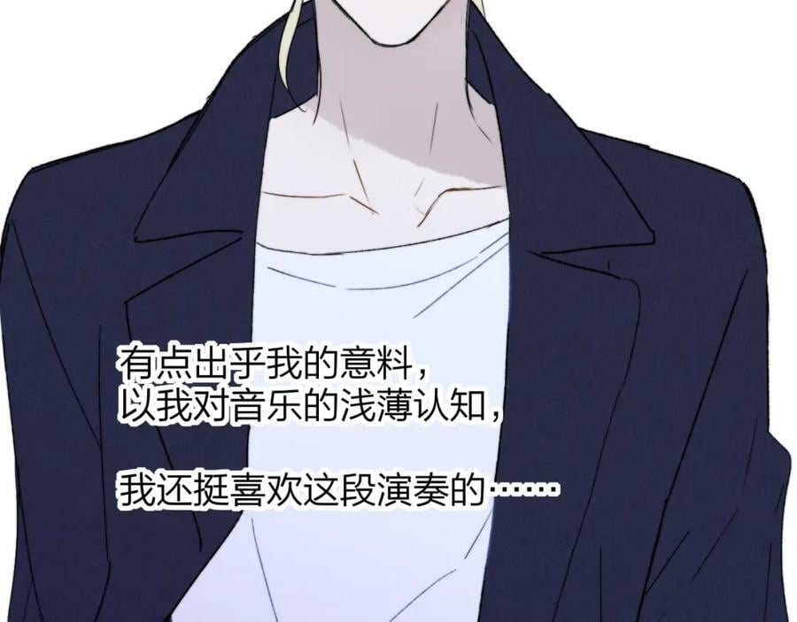 第53话 来我的世界看看吧52