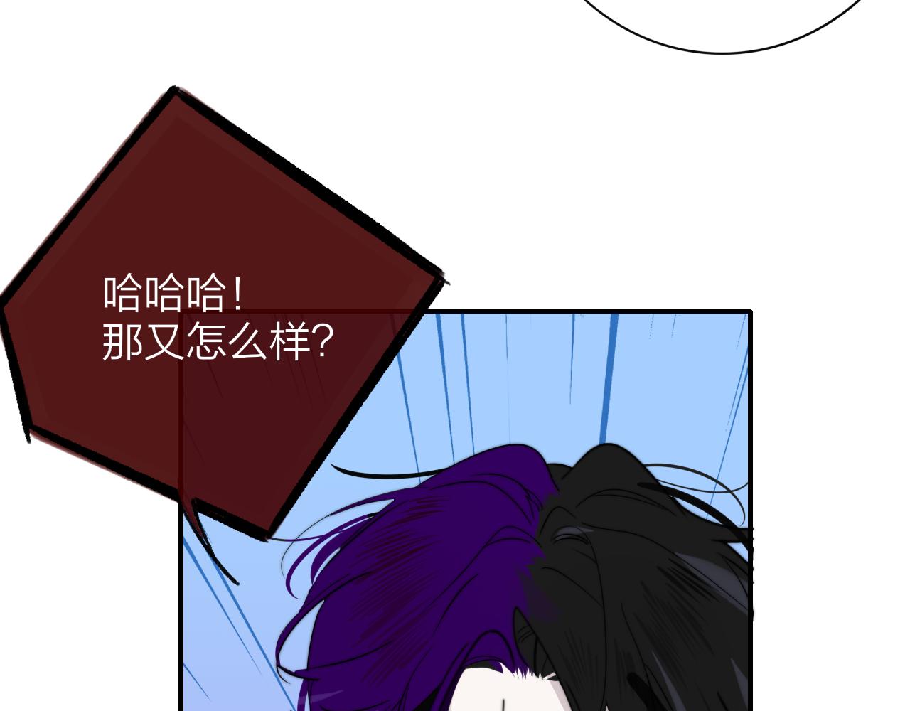 第15话 坏人x244