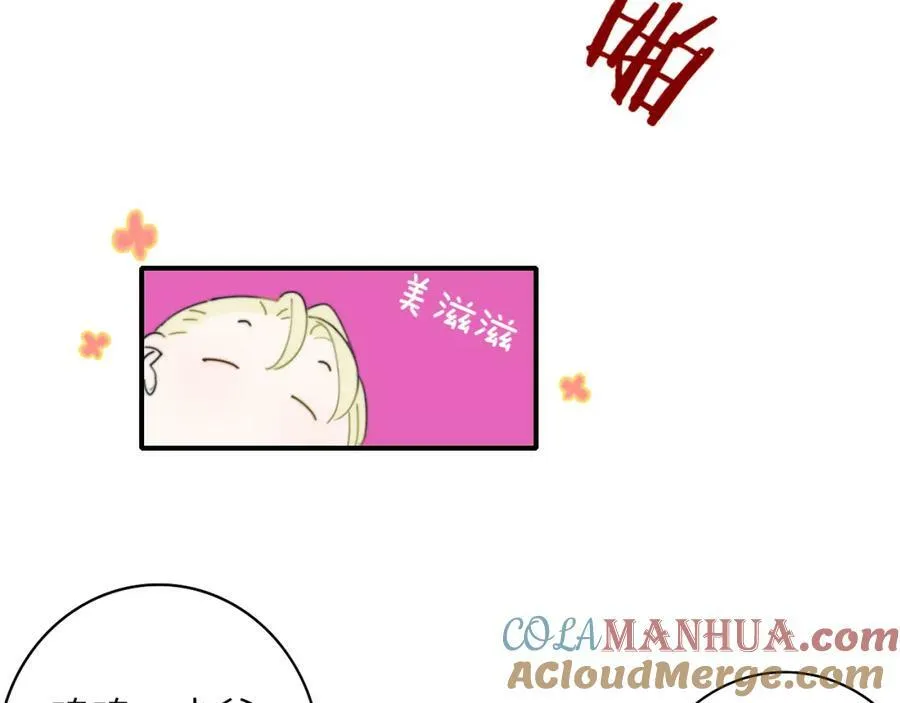 第49话 我想见你30