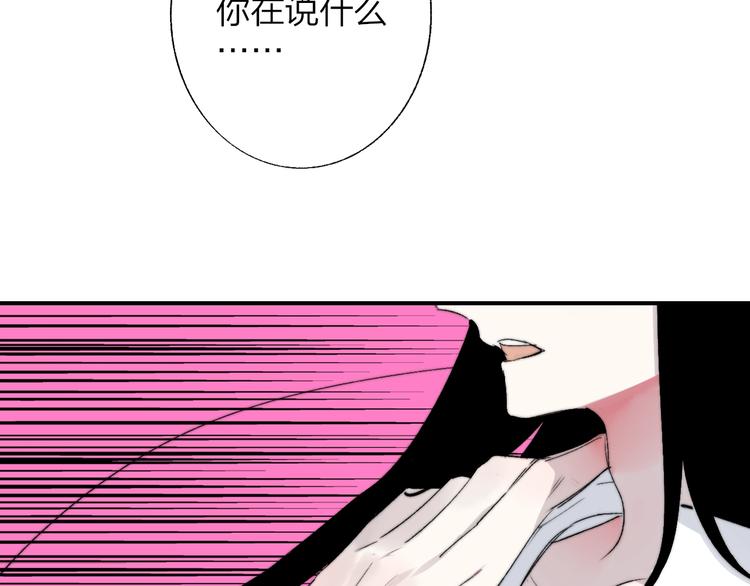 第52话 报应？13