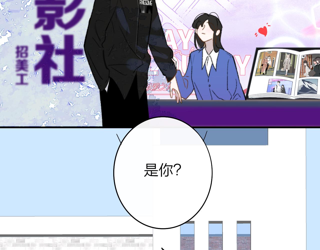 第34话 看看你生活的地方17