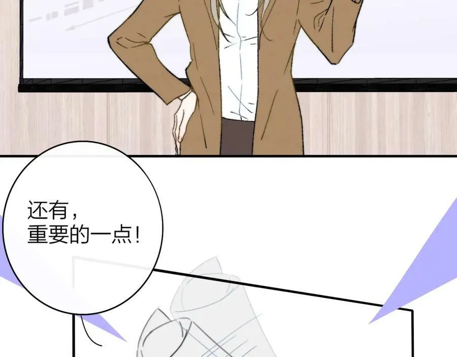 第45话 来我家吧～56