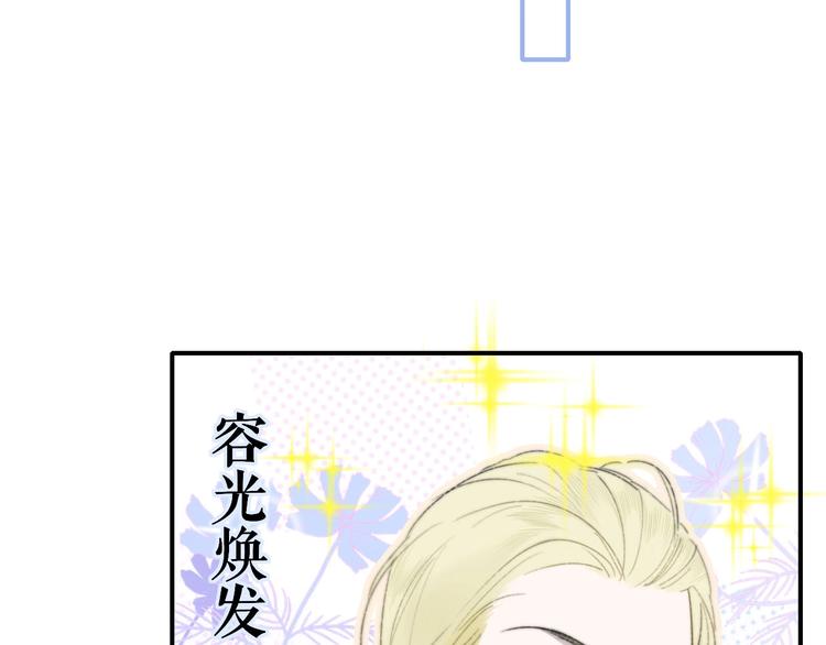 第37话 独家教学88