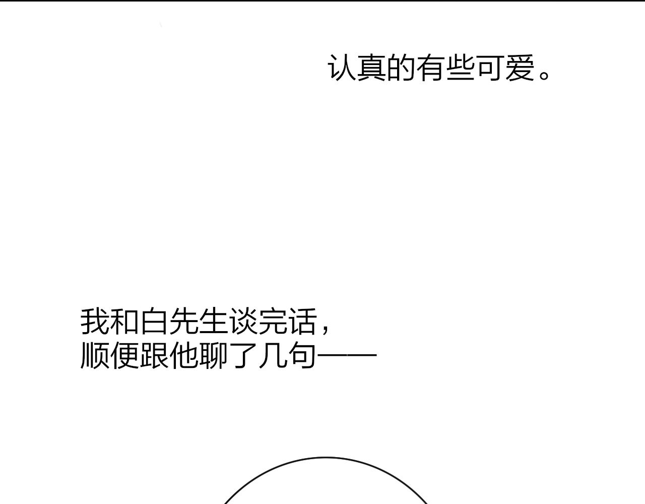 第17话 走向黑暗之中42