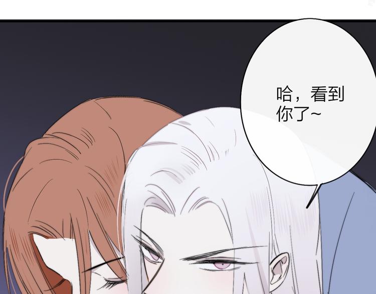 第6话 收留56