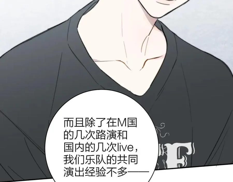 第65话 比赛正式开始7