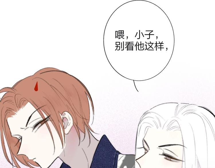 第33话 曾经的偶像61