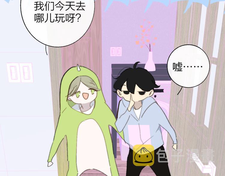 兄弟篇 哥哥要约会？！37
