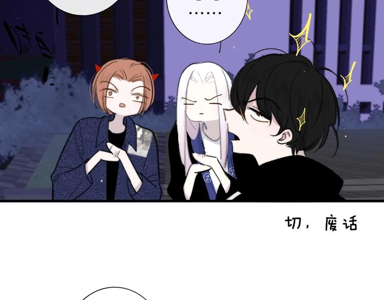 第32话 诚邀组队15