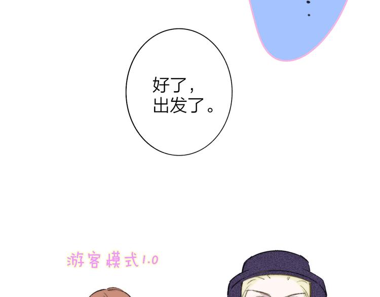 第24话 拍摄开始40