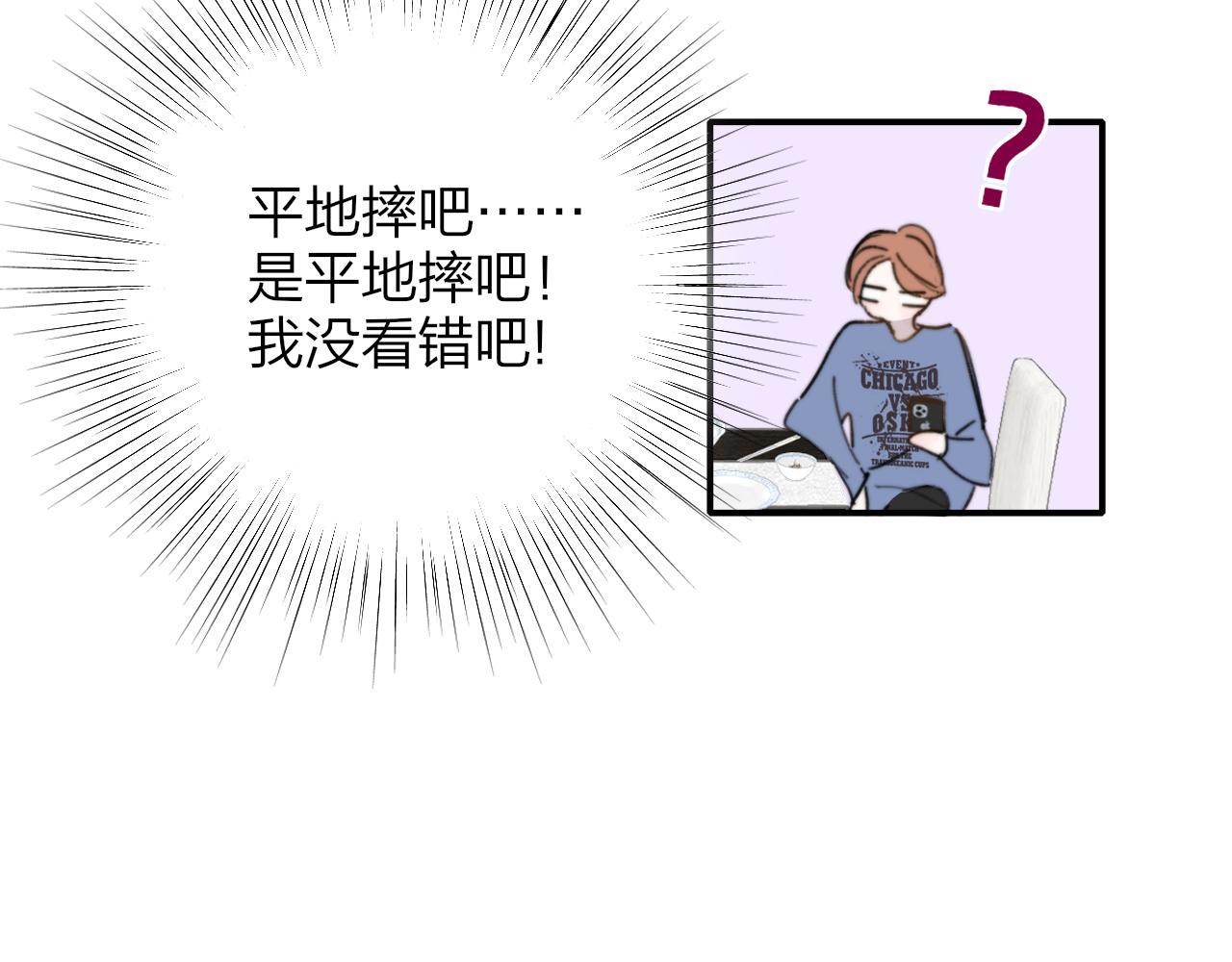 番外 醉酒&amp;amp;amp;洗碗小剧场39