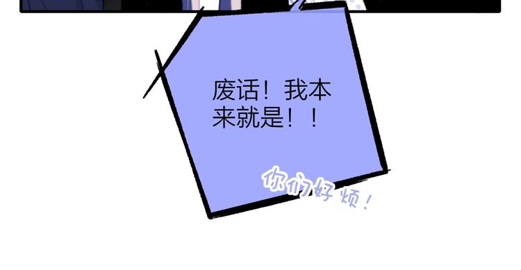 第31话 徐可榛83