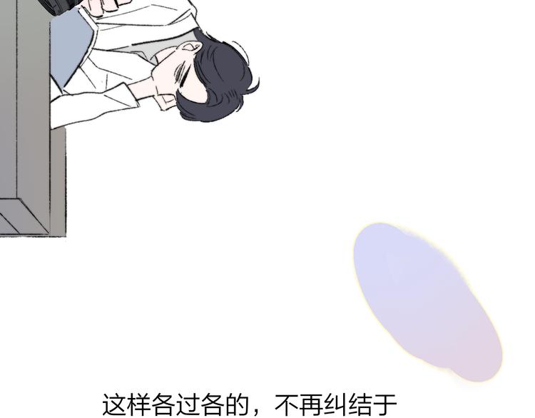 第5话 你和我的世界21