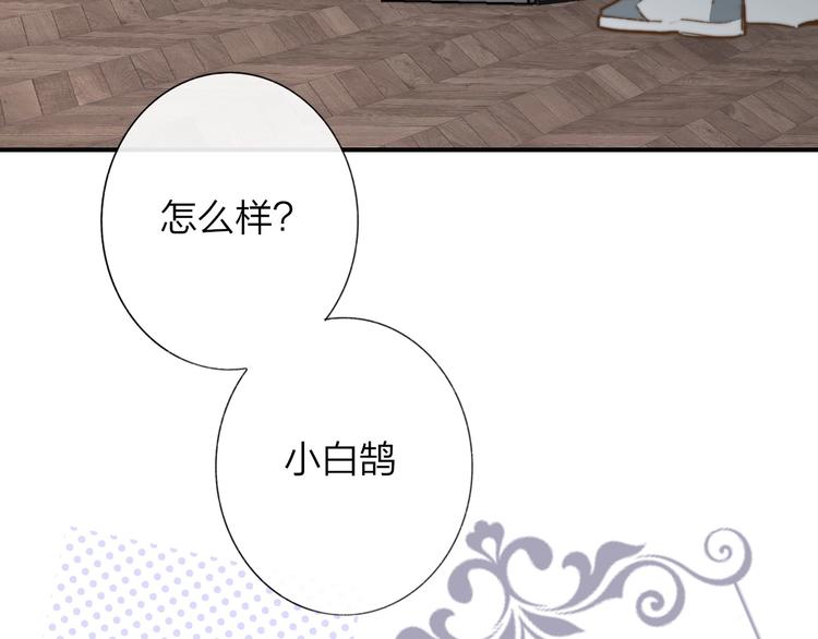 第35话 梦见·相见77
