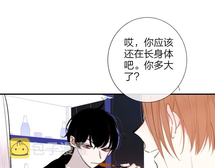 第32话 诚邀组队43