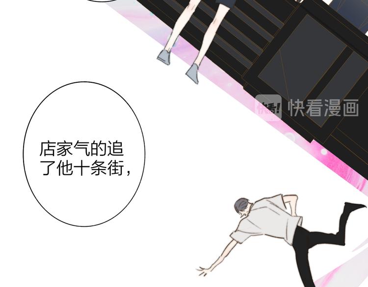 第64话 重新认识你44