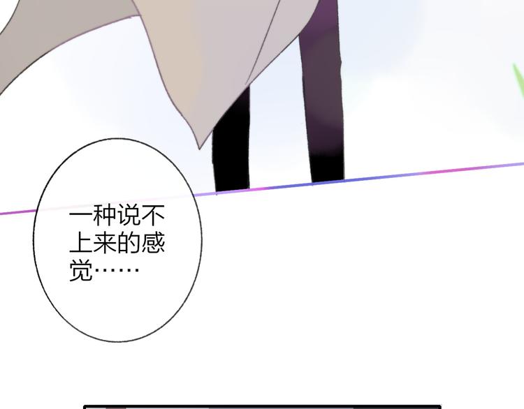 第9话 室友情深？44