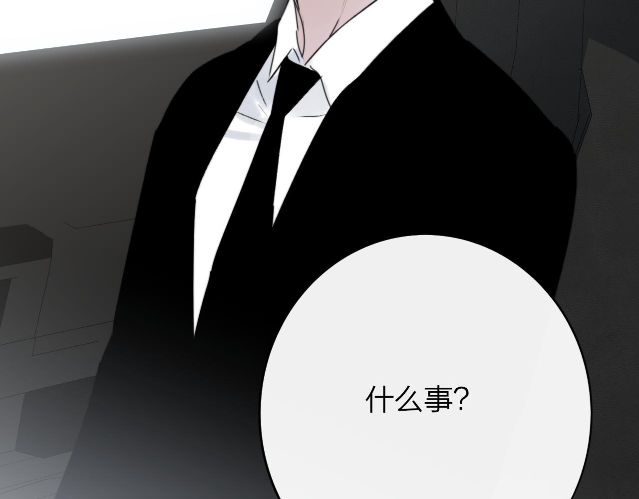 第20话 他的笑5