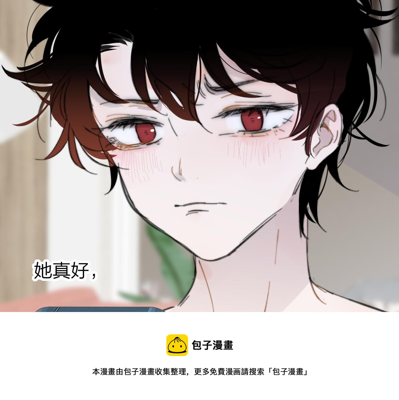 第8话 私照流出？！72