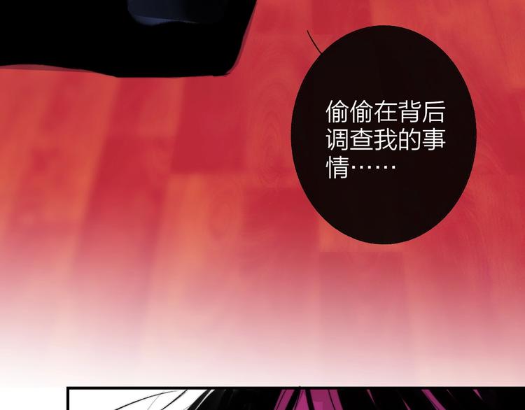 第55话 气愤的理由76