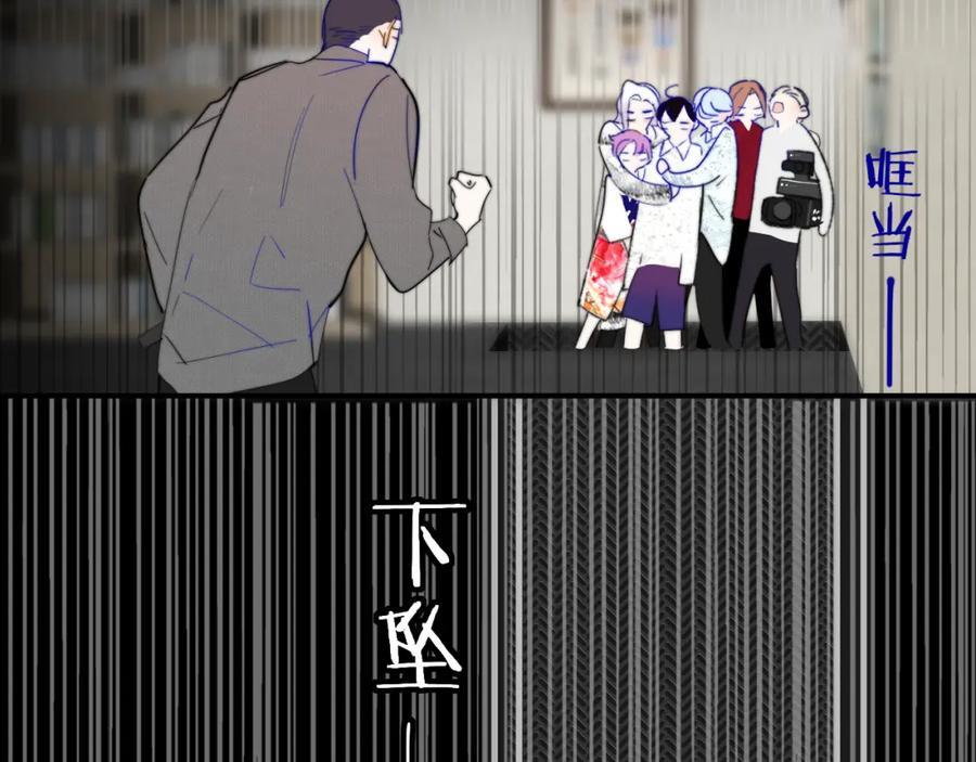 第62话 阿明的身份是？2