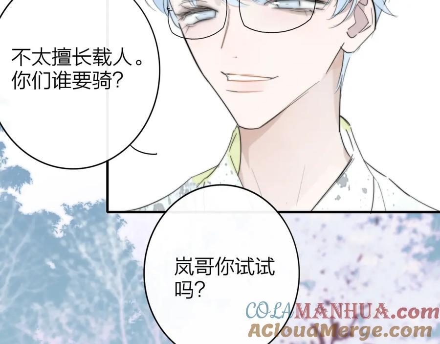 第59话 我的人16