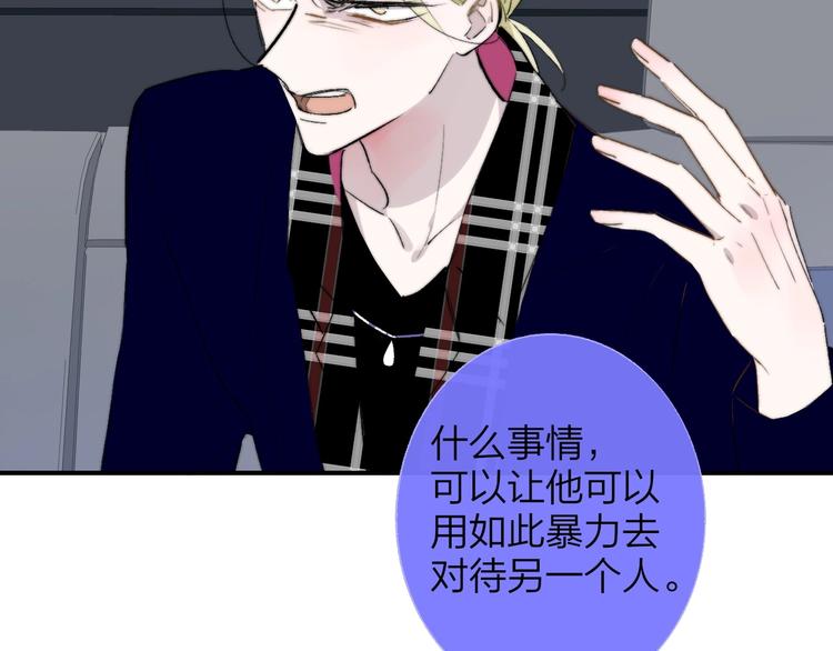 第55话 气愤的理由19