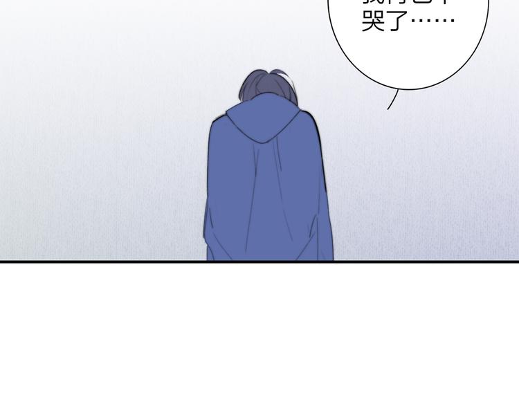 秦小凤篇 分别之际，再见方塘57
