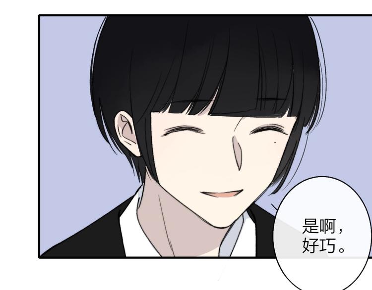 第12话 我有话对你说17