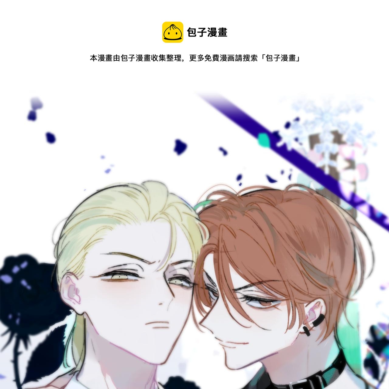 第3话 爱的号码牌0
