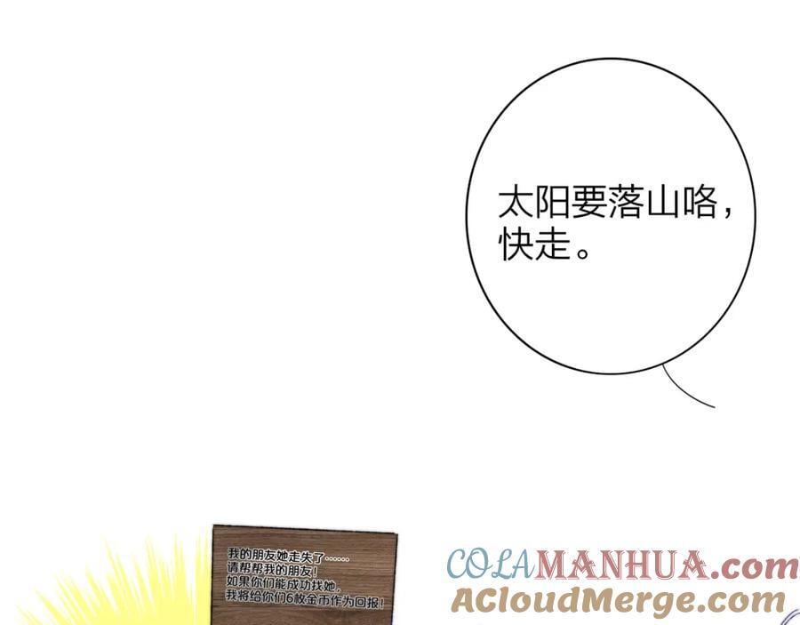 第59话 我的人72