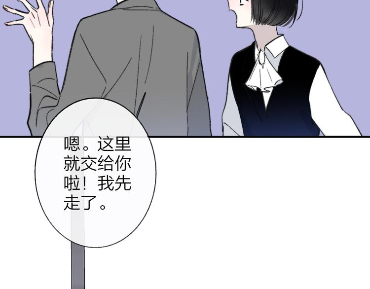 第5话 你和我的世界62