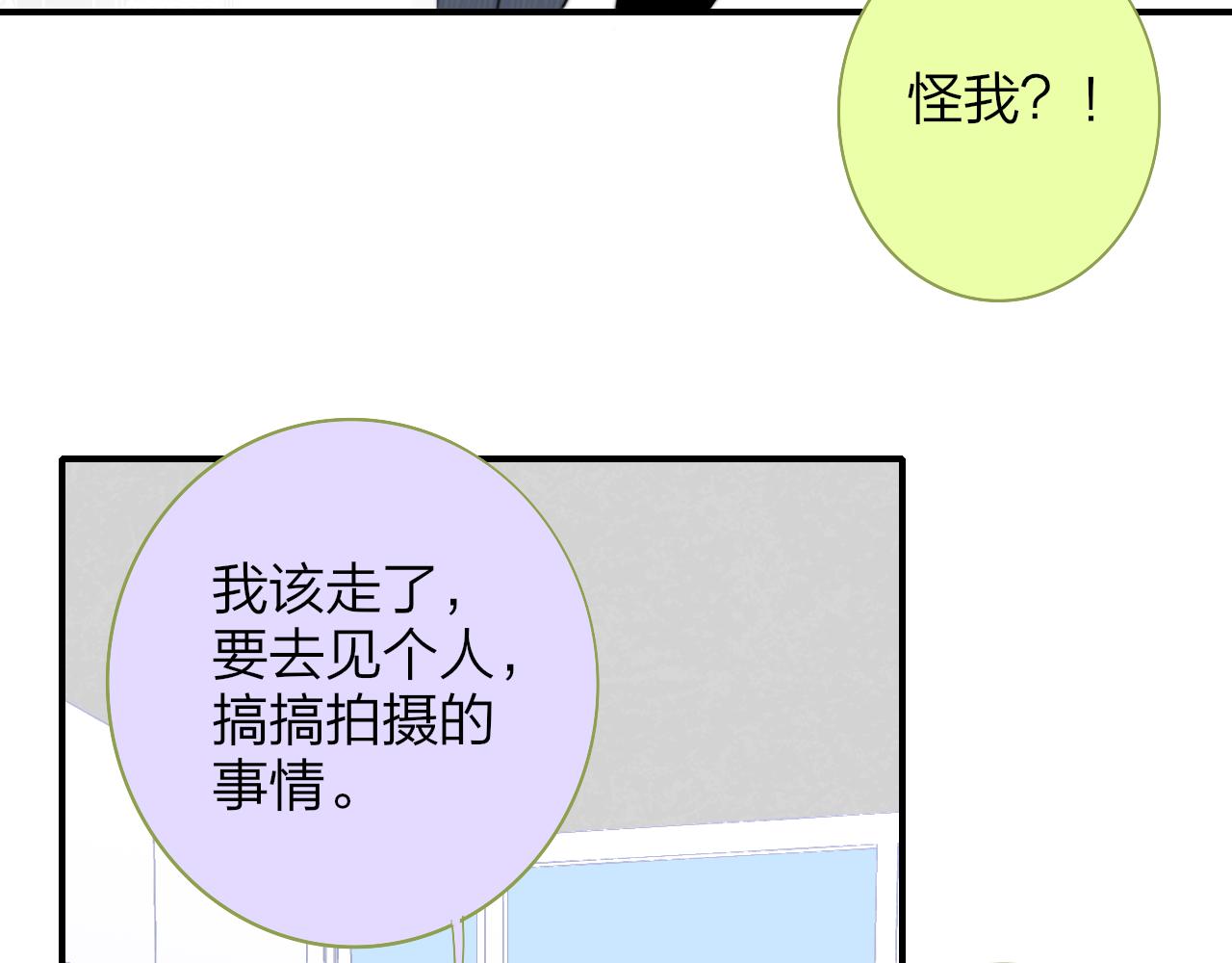 第33话 影响你的人生64