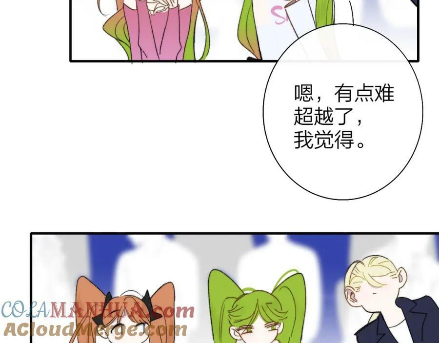 第53话 来我的世界看看吧39