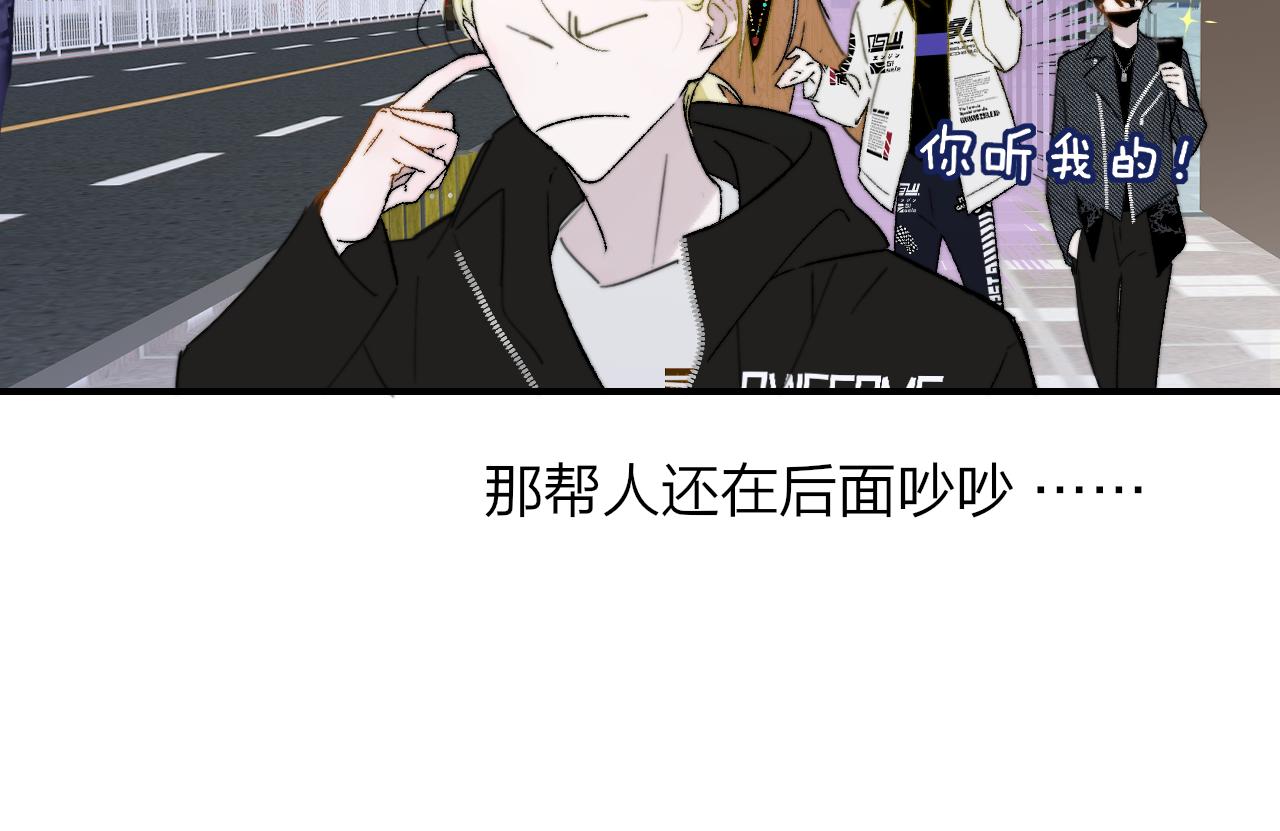 第36话 排练与生活30