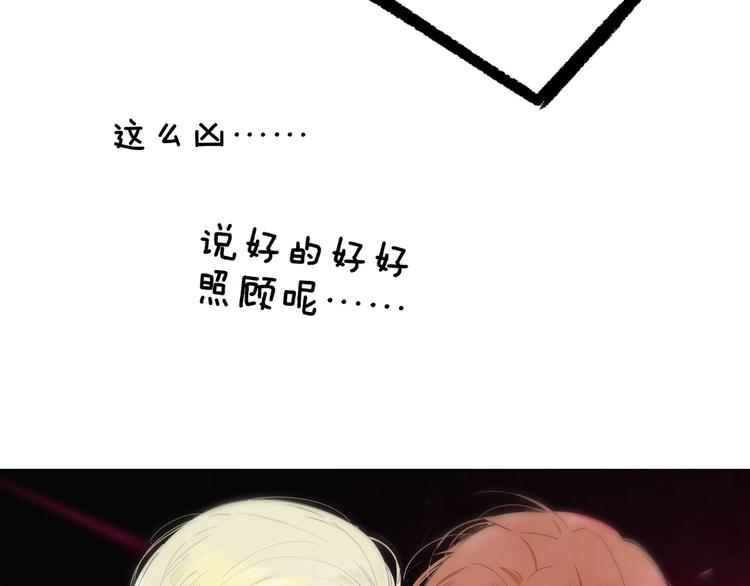 第24话 拍摄开始7
