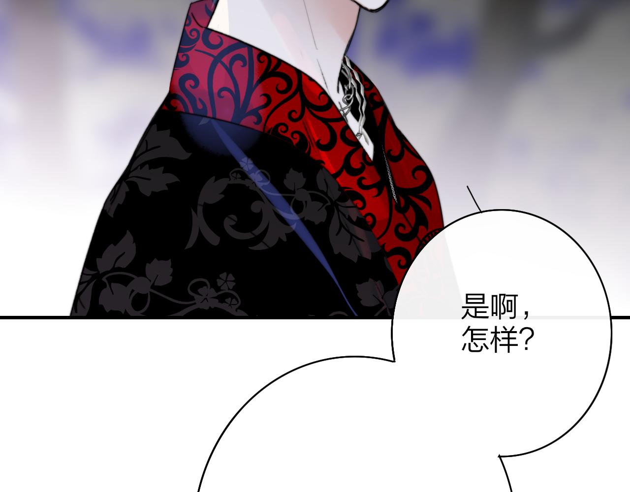 第25话 你喜欢他吗？！112