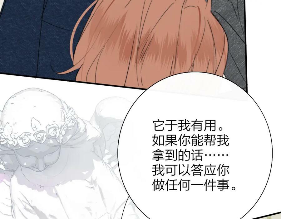 第56话 秦岚哥哥～20