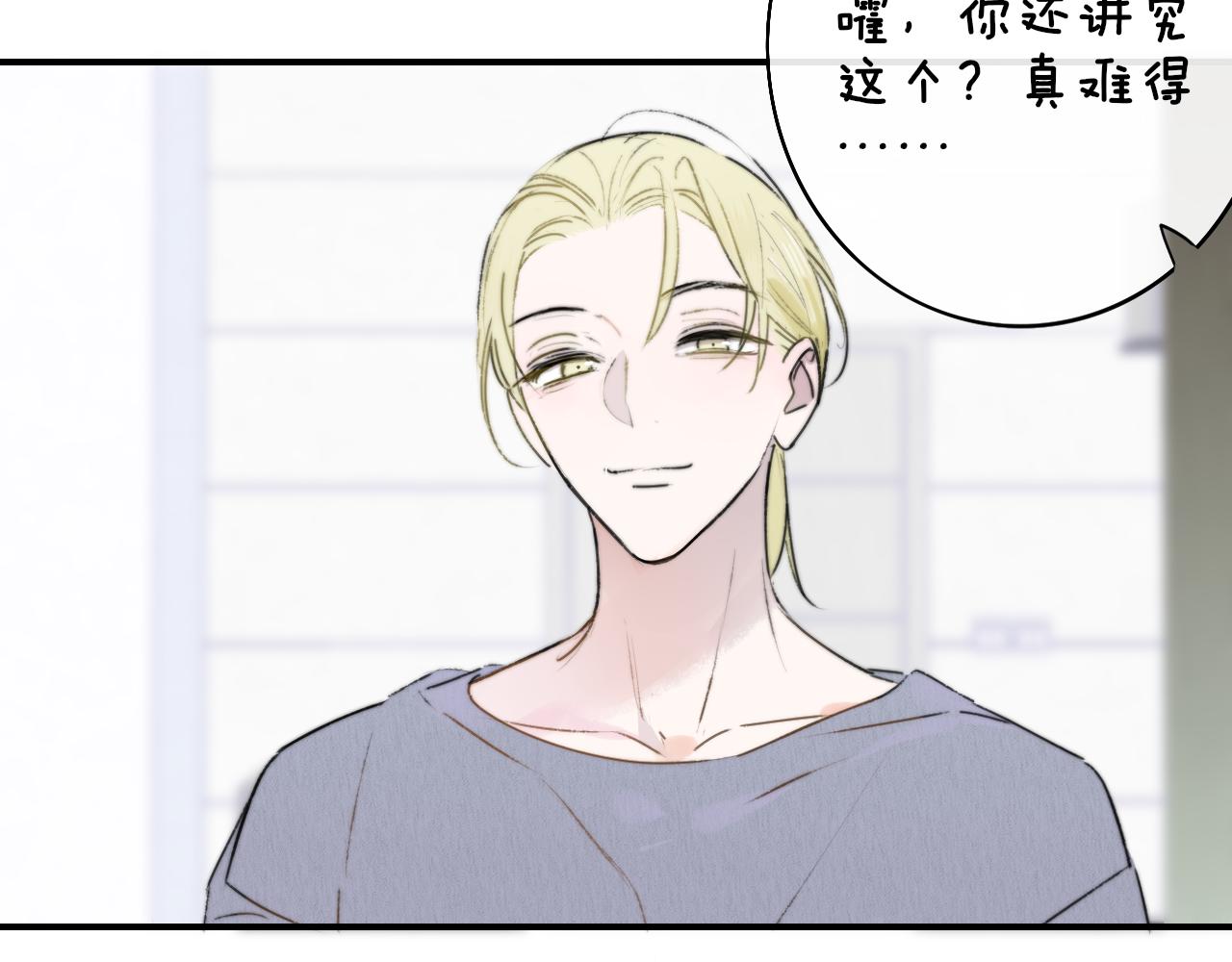 第23话 找对象！15