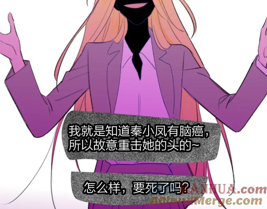 第57话 他的过去36