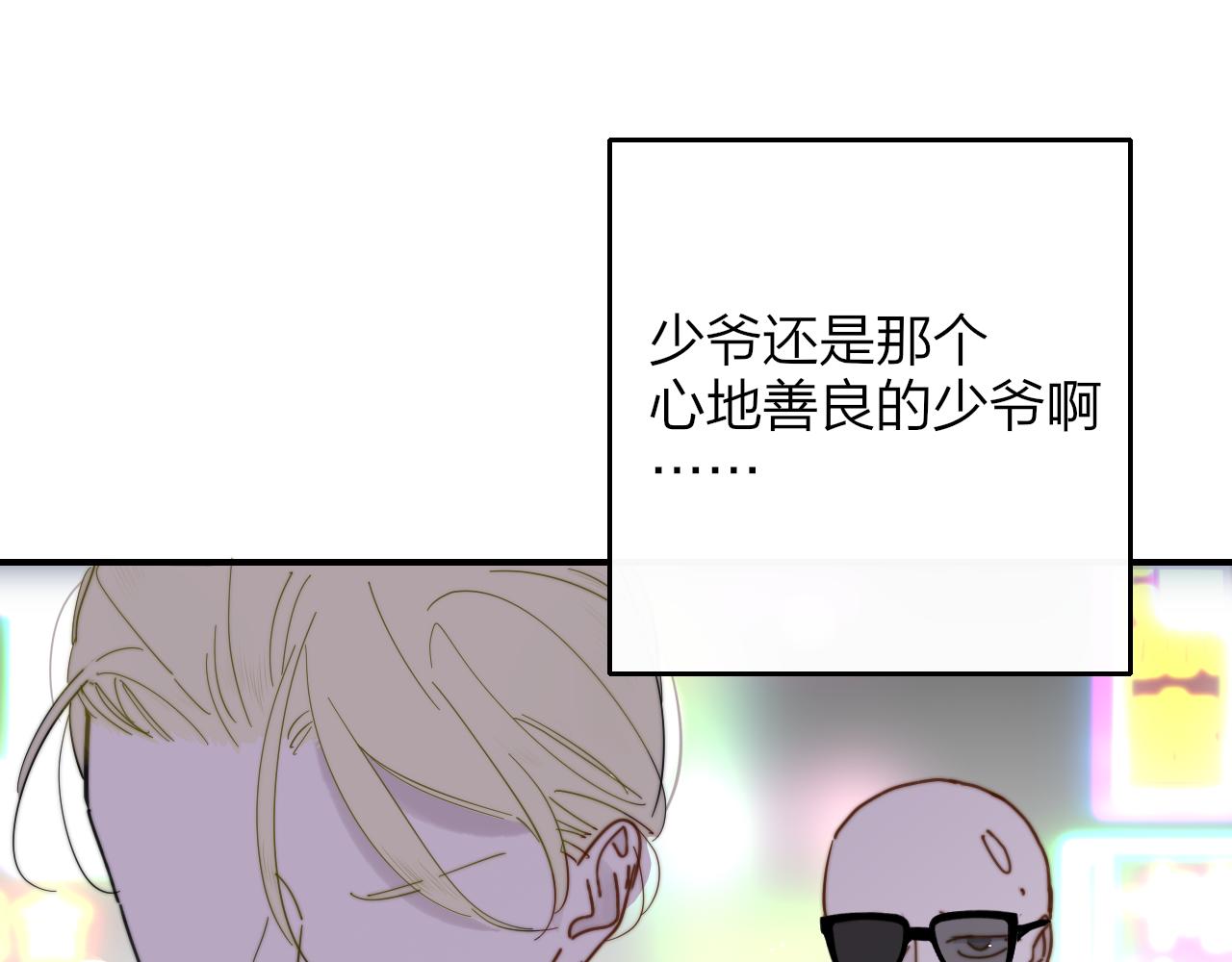 第11话 意外见面58